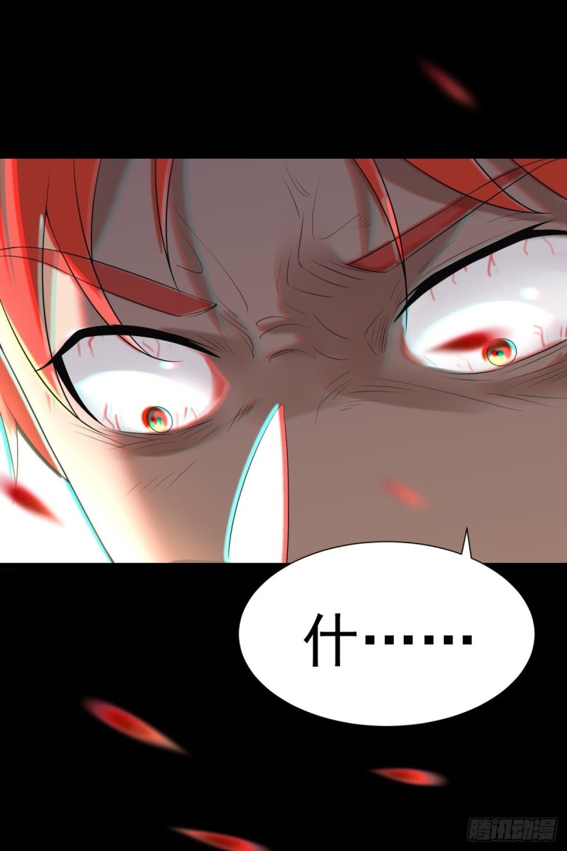 第68话(1/2)-第69话