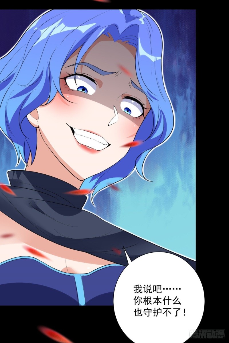 第68话(1/2)-第69话