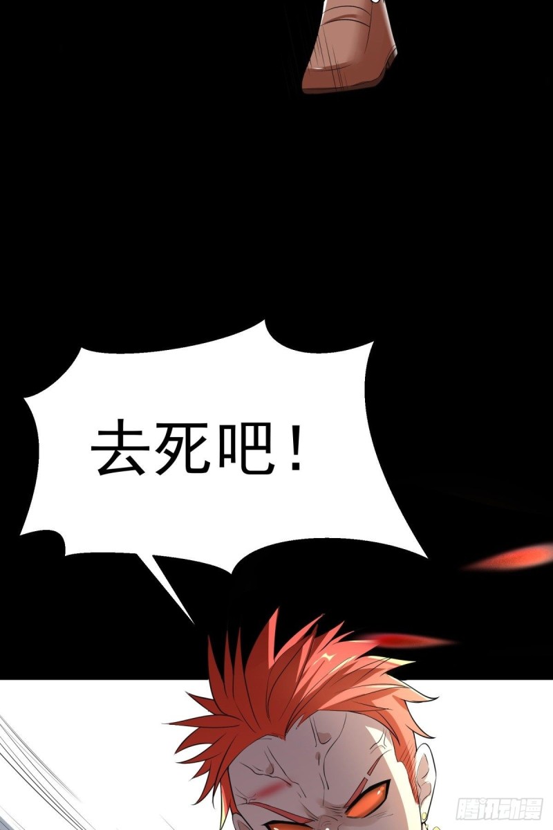 第68话(1/2)-第69话