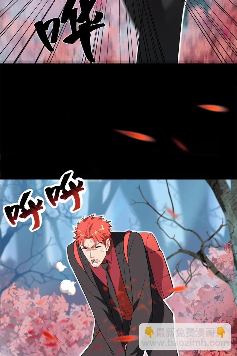 第68话(1/2)-第69话