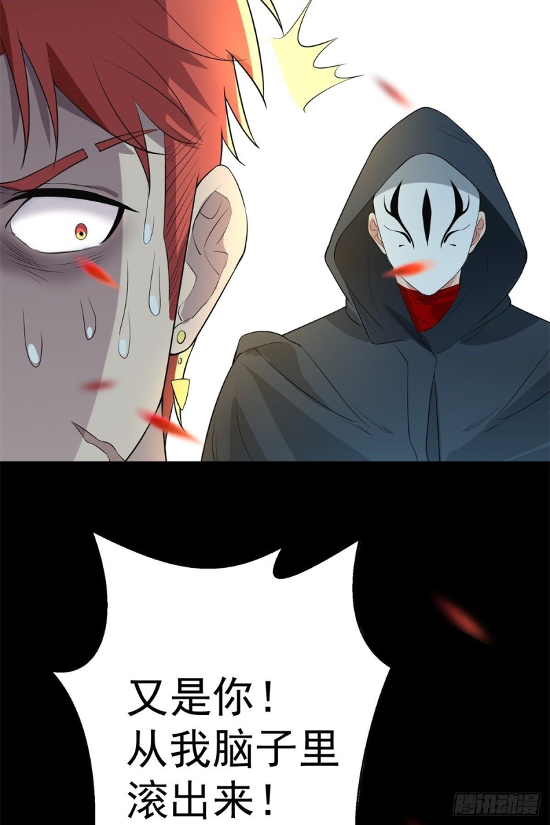 第68话(1/2)-第69话