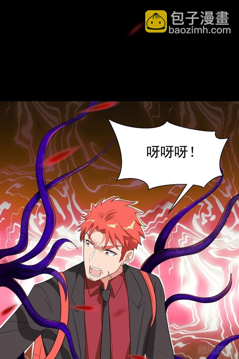 第68话(1/2)-第69话