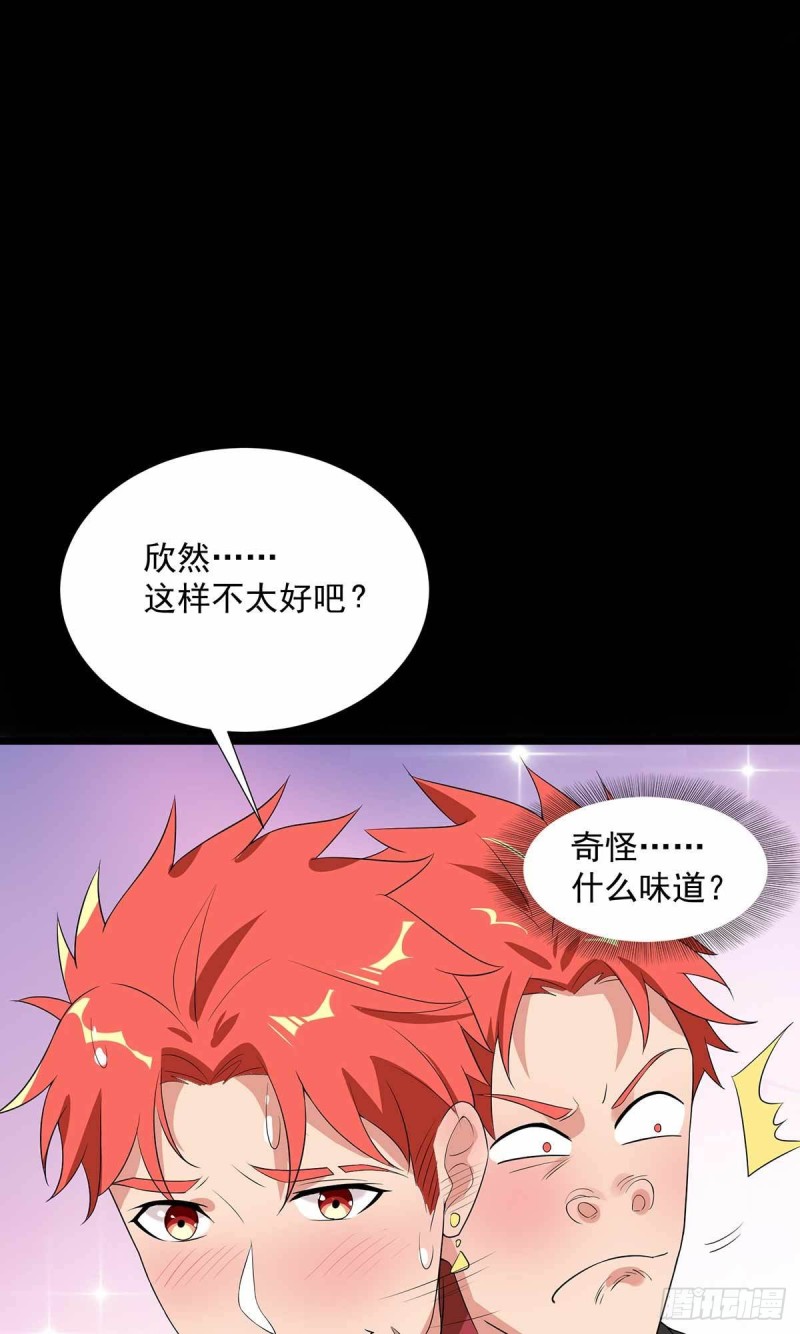 第70话(1/2)-第71话