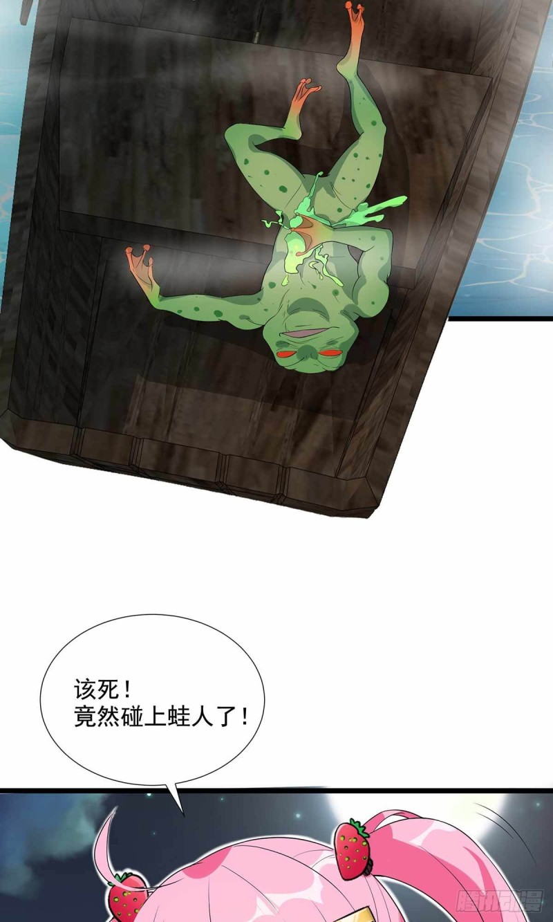 第70话(1/2)-第71话