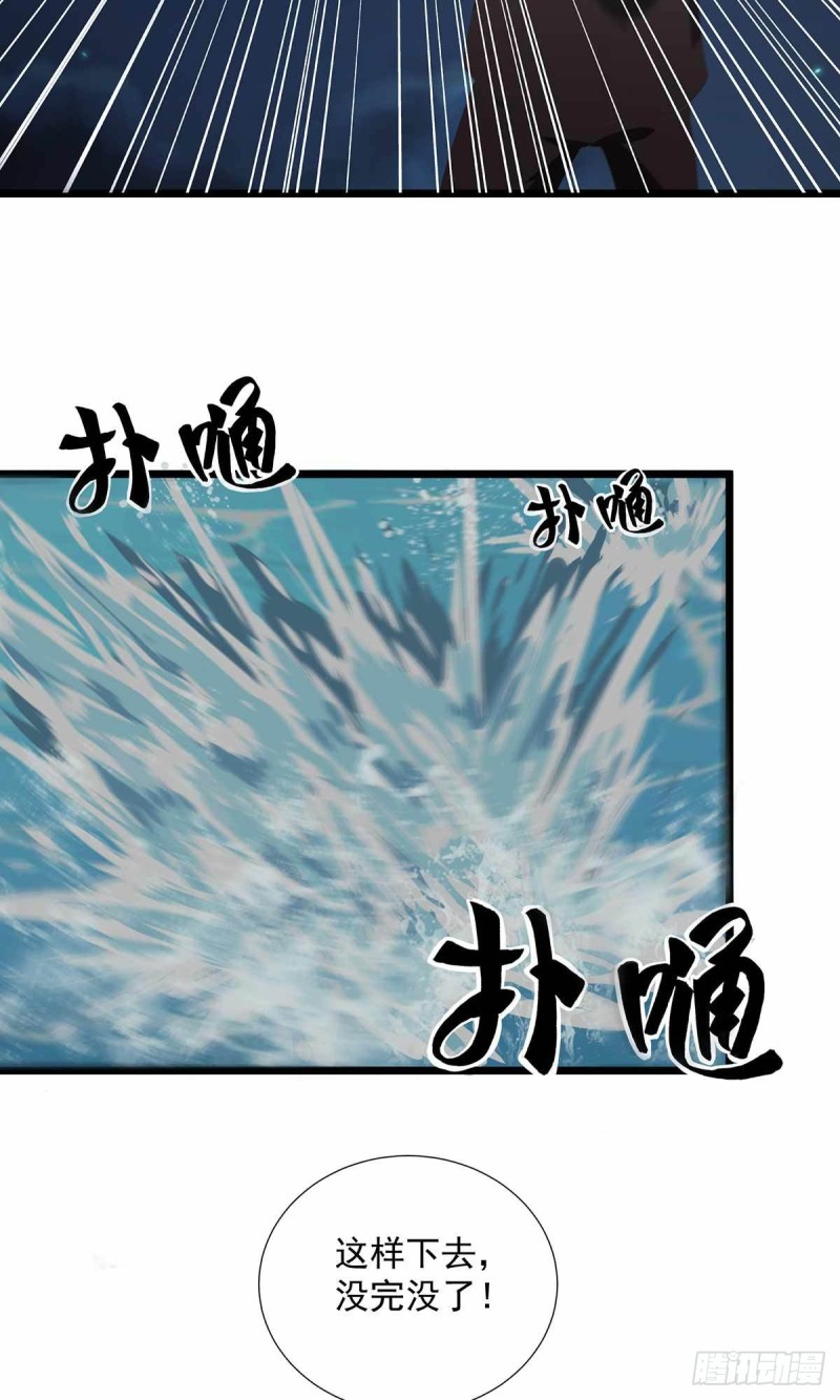 第70话(1/2)-第71话