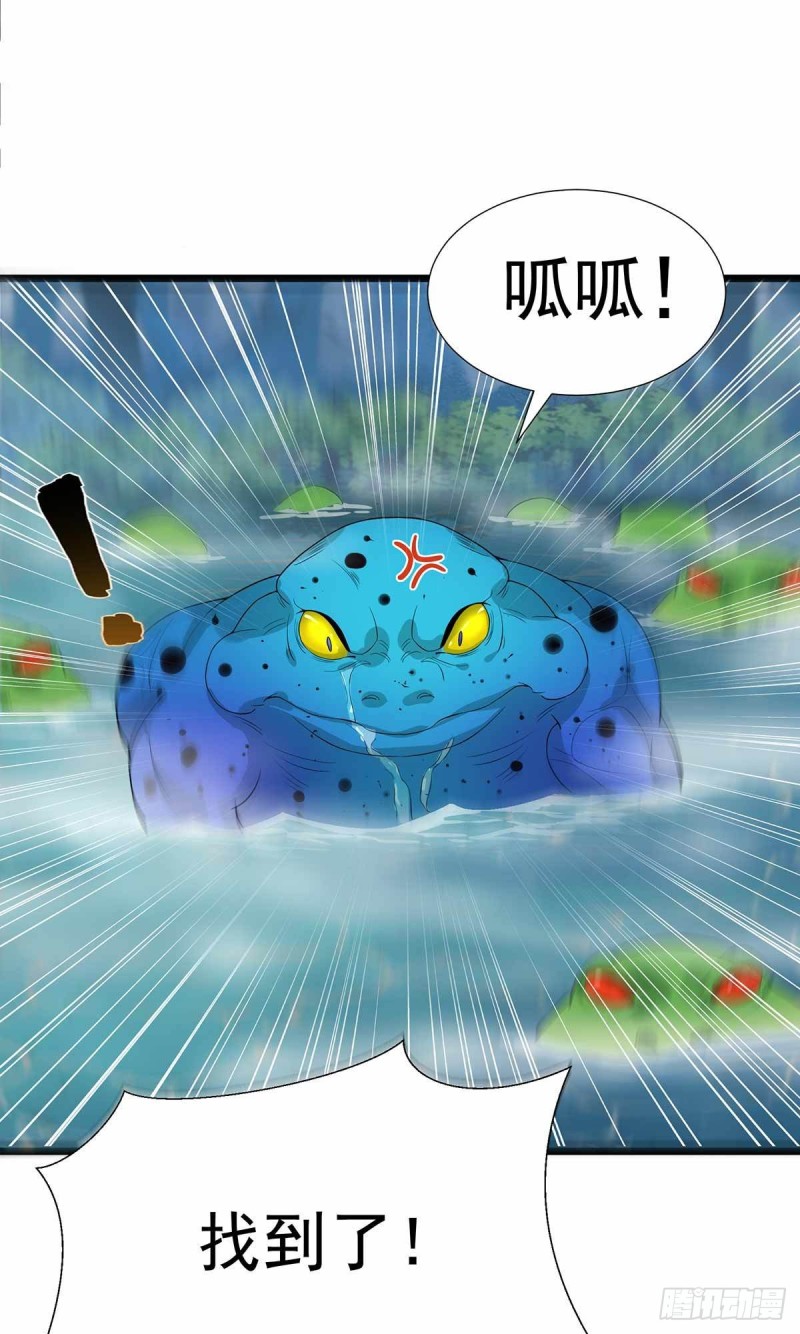 第70话(1/2)-第71话