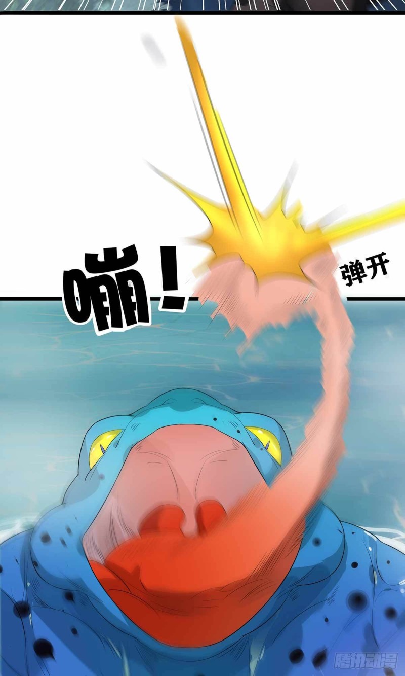 第70话(1/2)-第71话