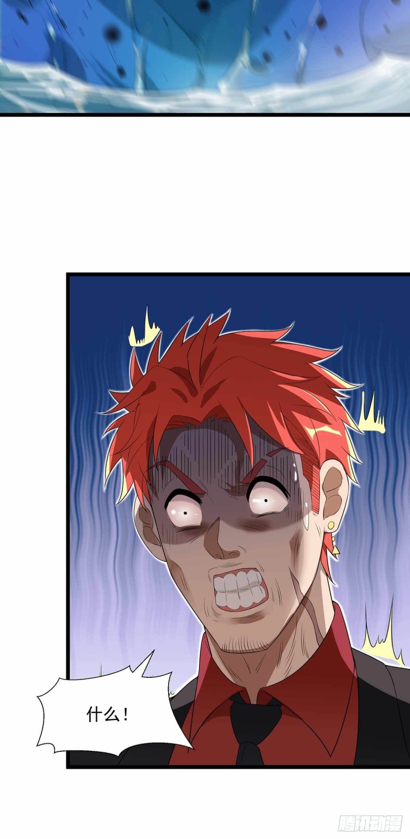 第70话(1/2)-第71话