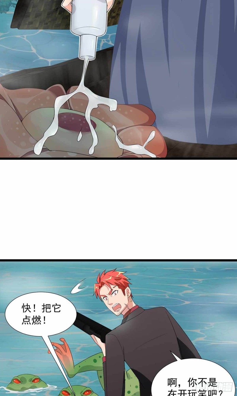 第70话(1/2)-第71话