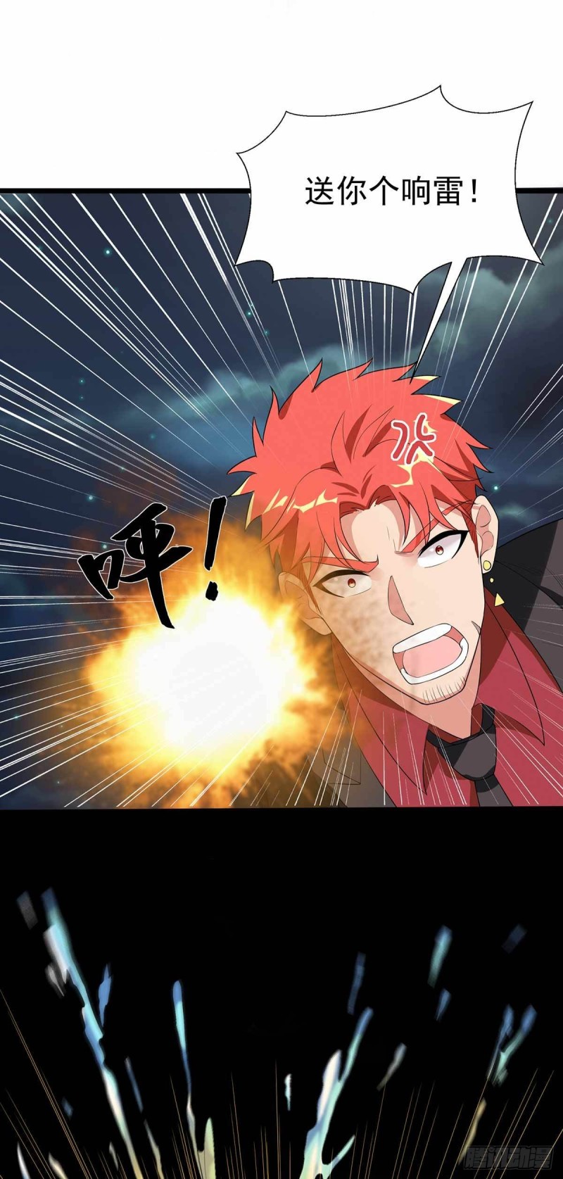 第70话(1/2)-第71话