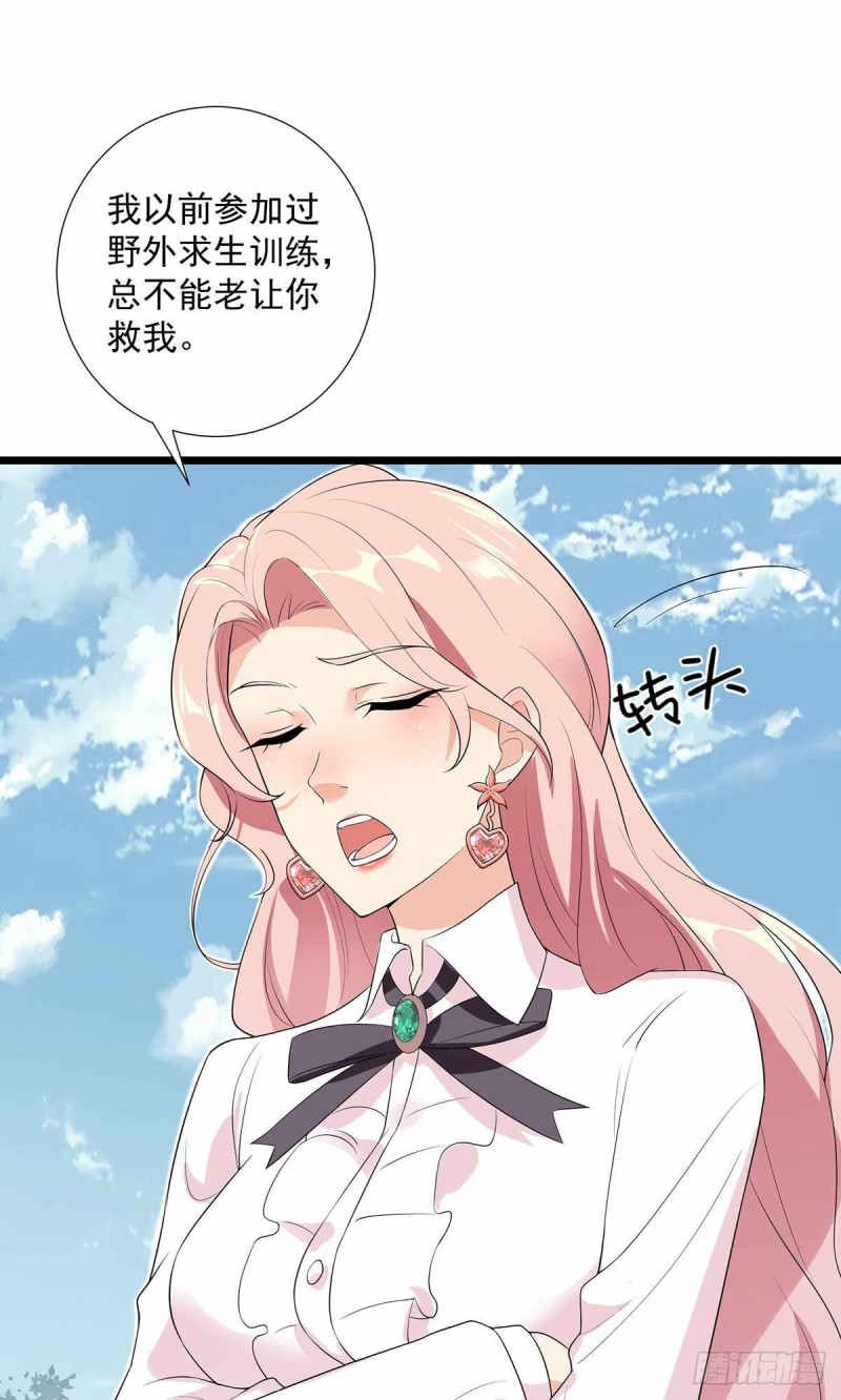 第70话(1/2)-第71话