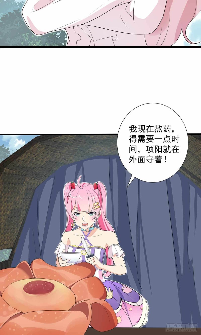 第70话(1/2)-第71话