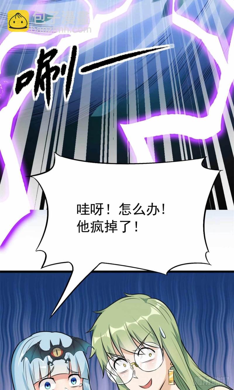 第72话(1/2)-第73话