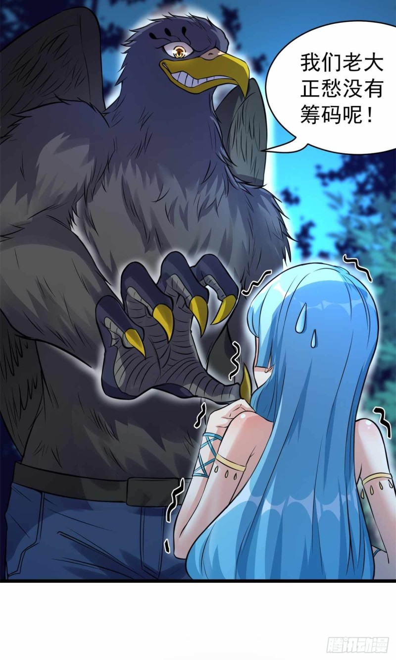 第72话(1/2)-第73话