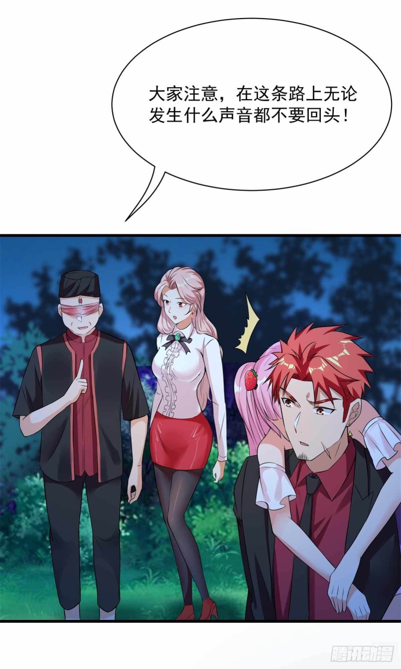 第72话(1/2)-第73话