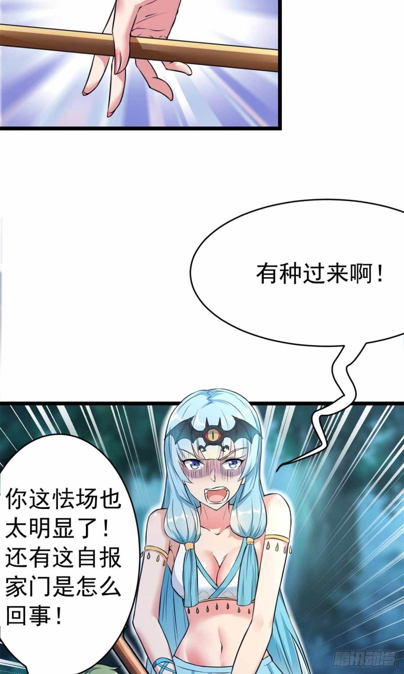 第72话(1/2)-第73话