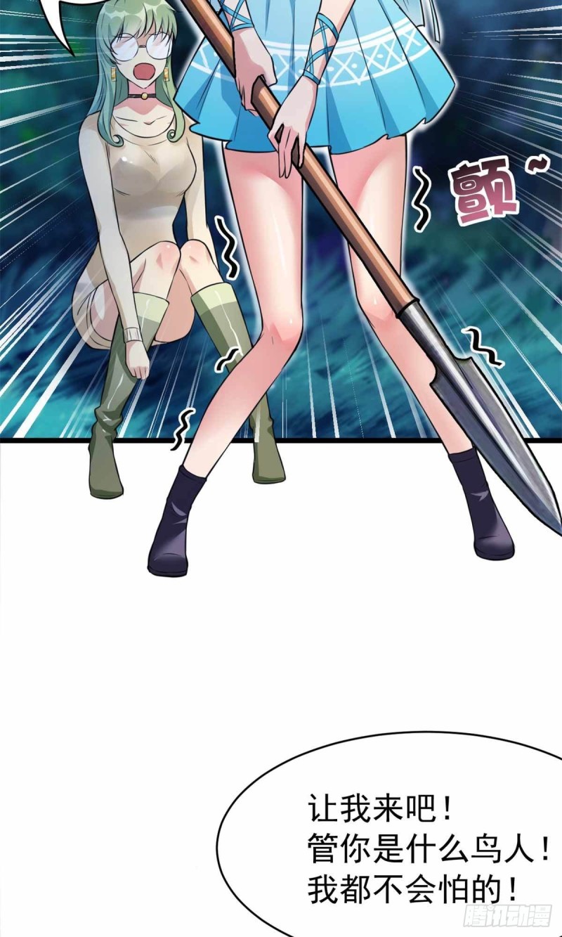 第72话(1/2)-第73话