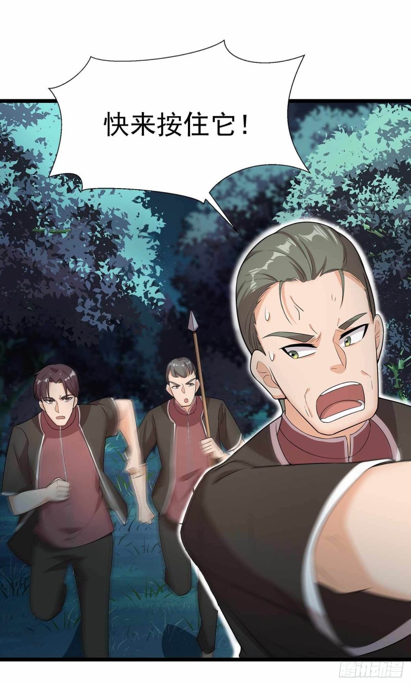 第74话(1/2)-第75话