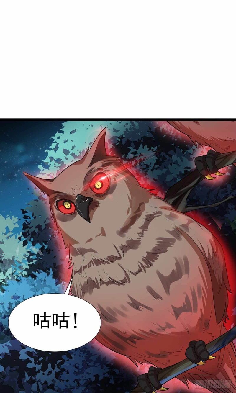 第74话(1/2)-第75话