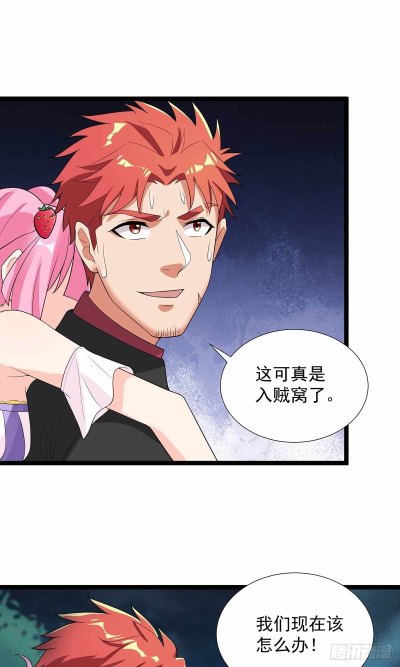 第74话(1/2)-第75话