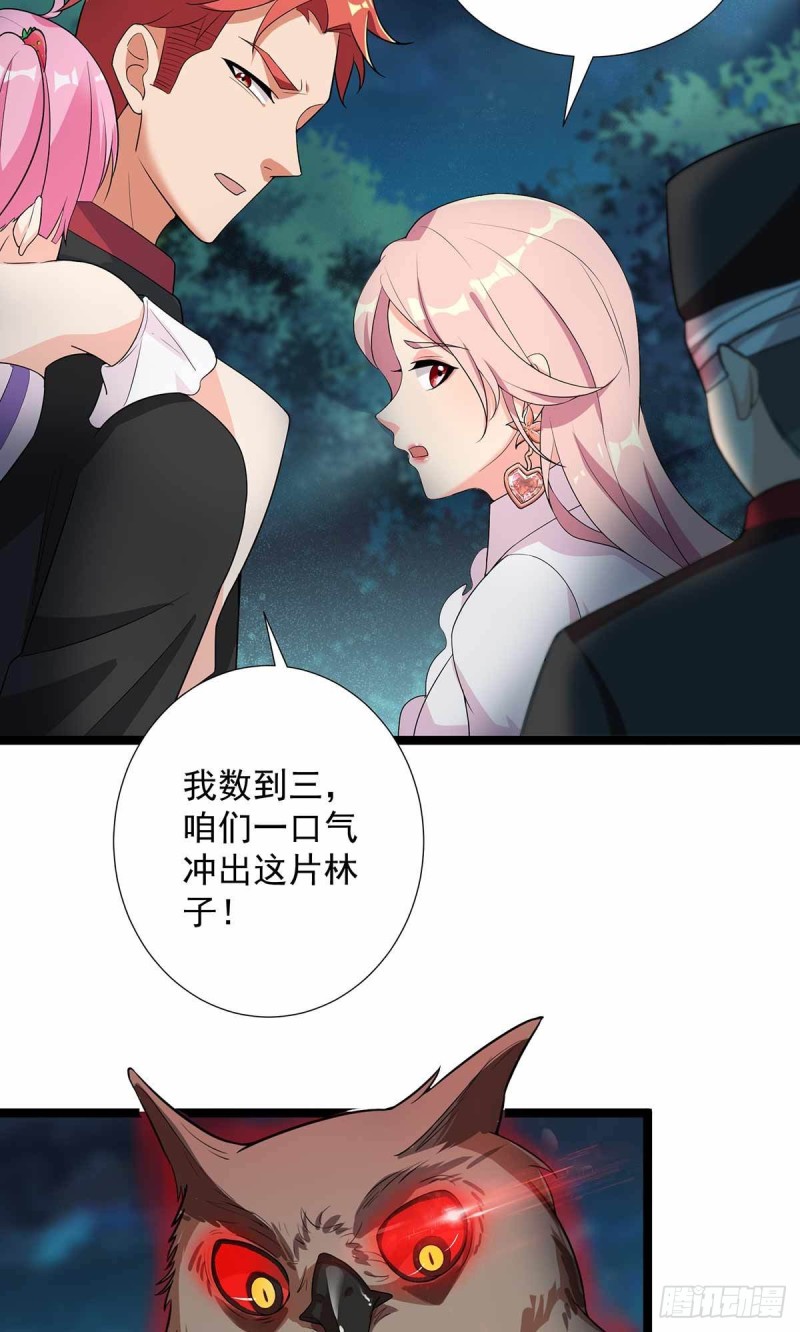 第74话(1/2)-第75话