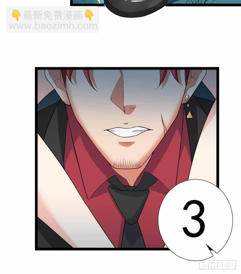 第74话(1/2)-第75话