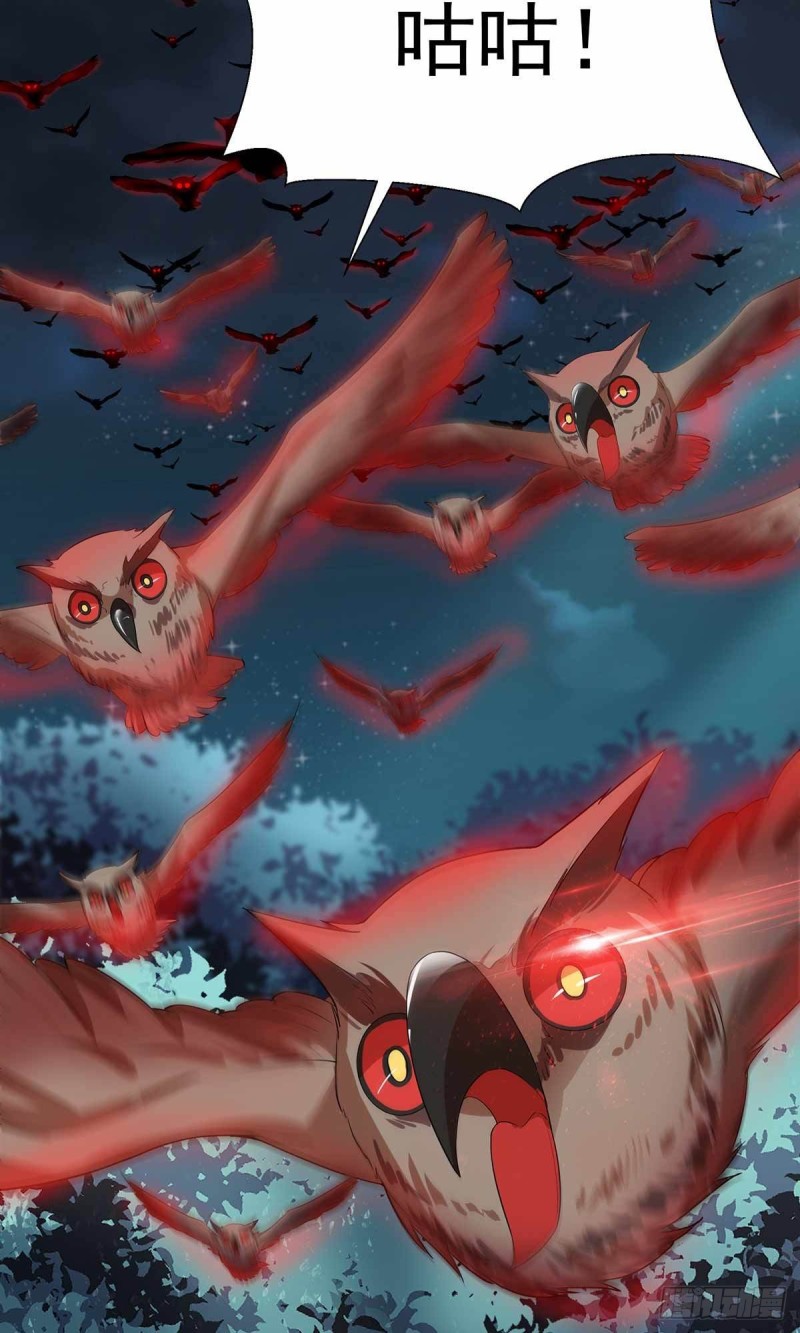 第74话(1/2)-第75话