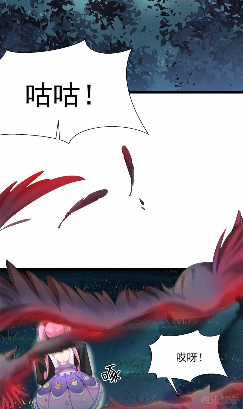 第74话(1/2)-第75话