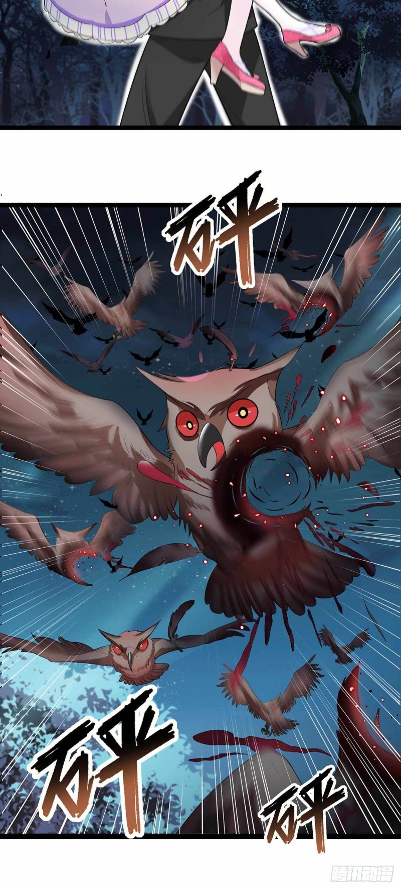 第74话(1/2)-第75话