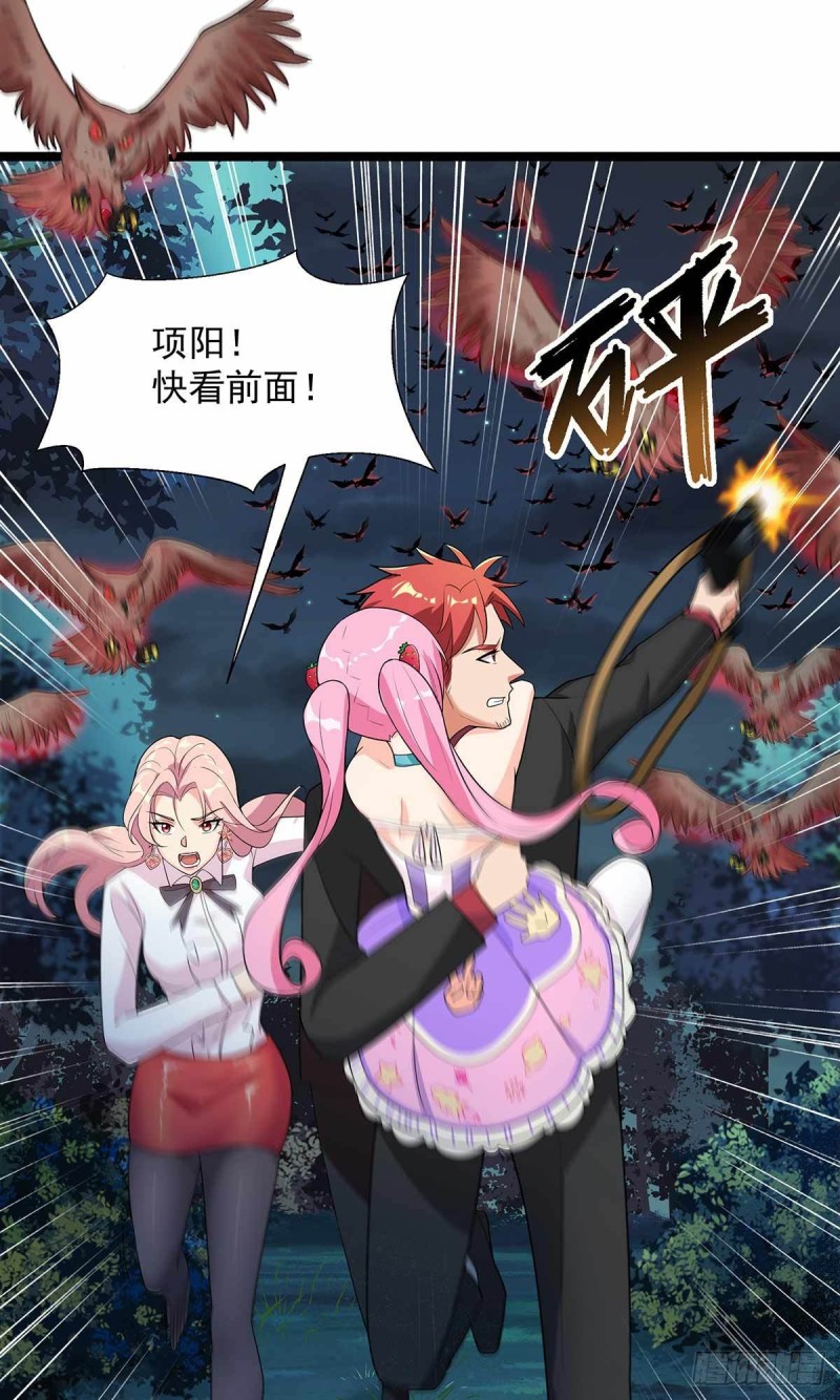 第74话(1/2)-第75话