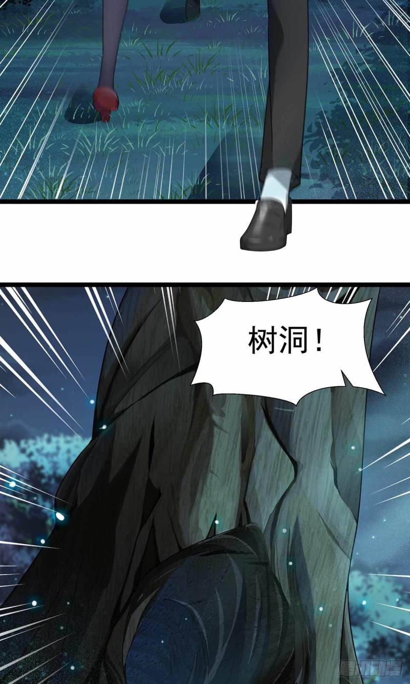 第74话(1/2)-第75话