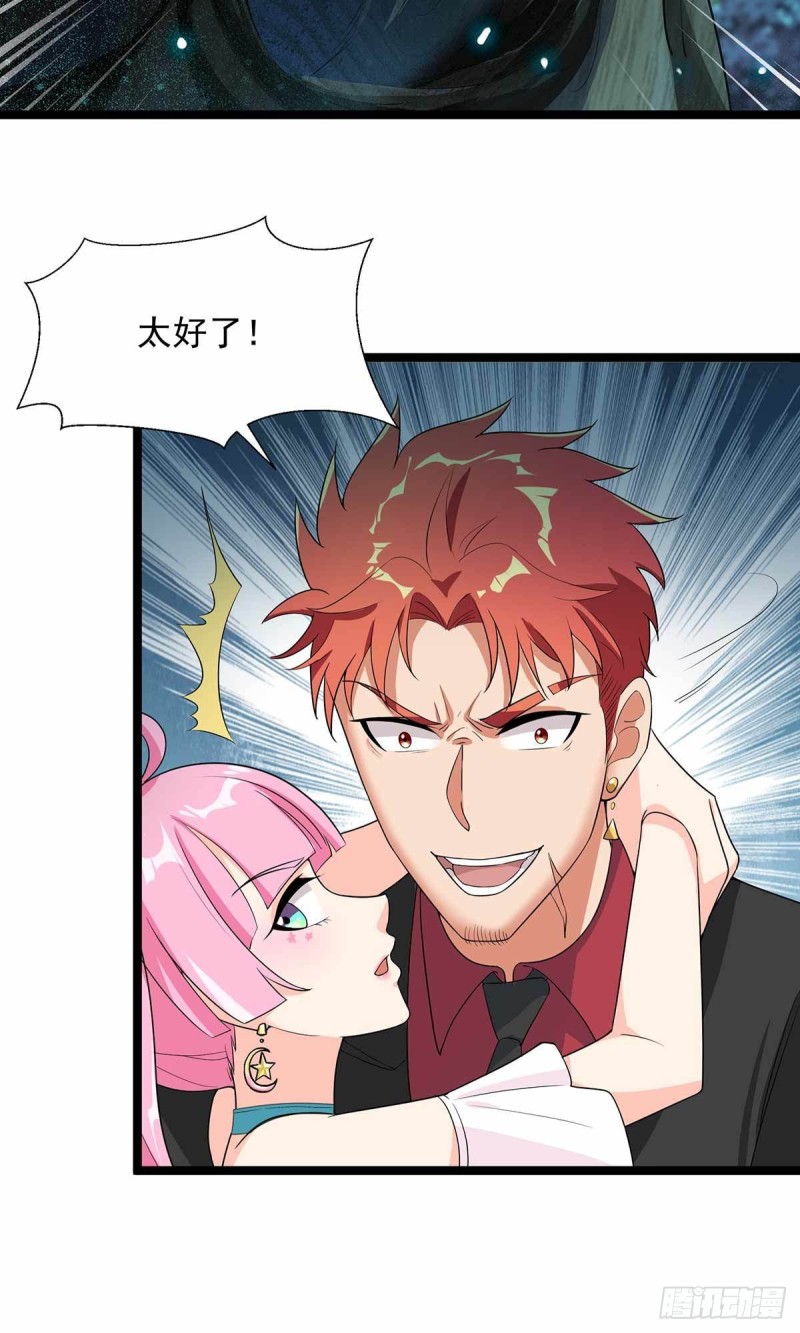 第74话(1/2)-第75话