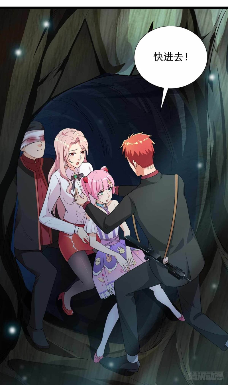 第74话(1/2)-第75话