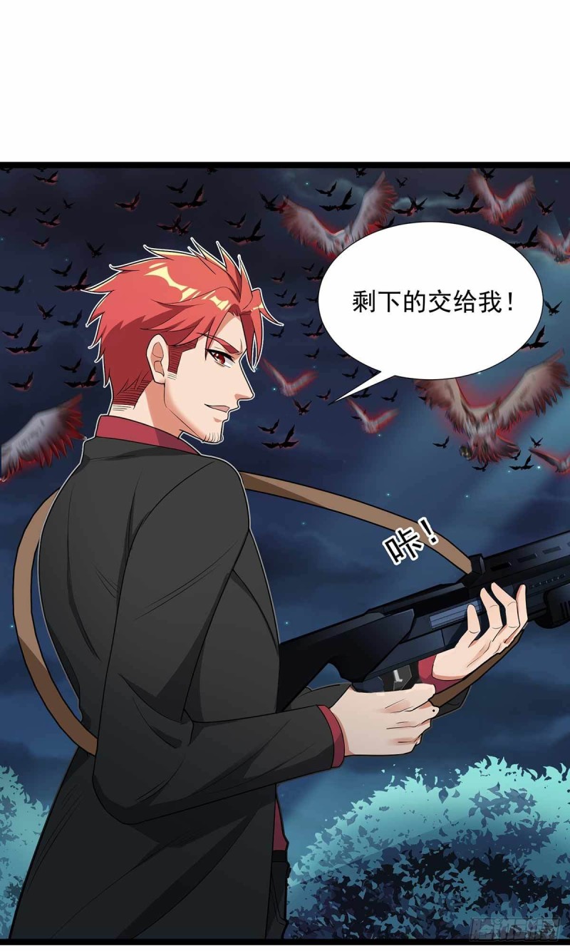 第74话(1/2)-第75话