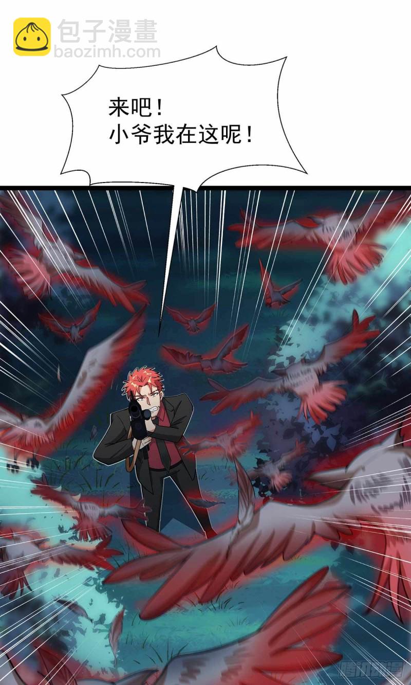 第74话(1/2)-第75话