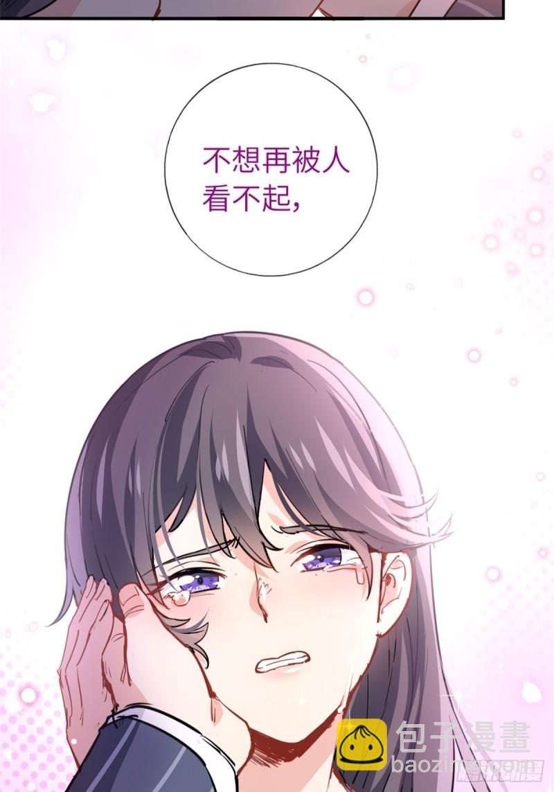 第74话(1/2)-第75话