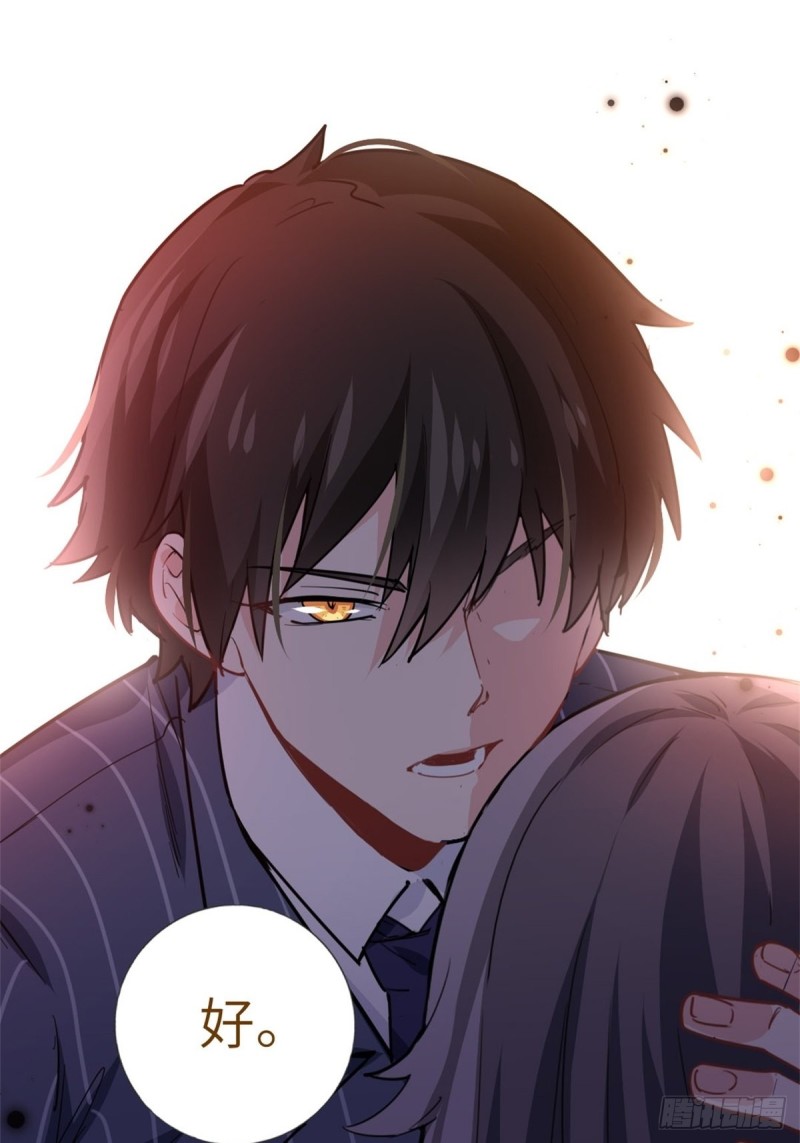 第74话(1/2)-第75话