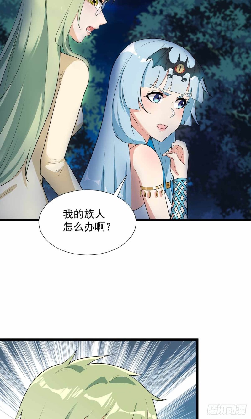 第74话(1/2)-第75话