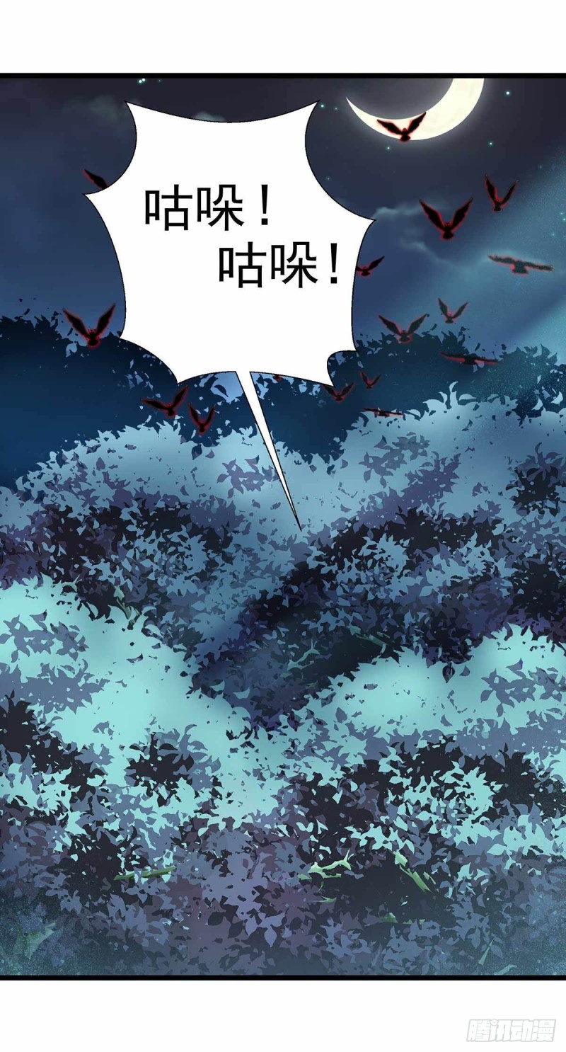 第74话(1/2)-第75话