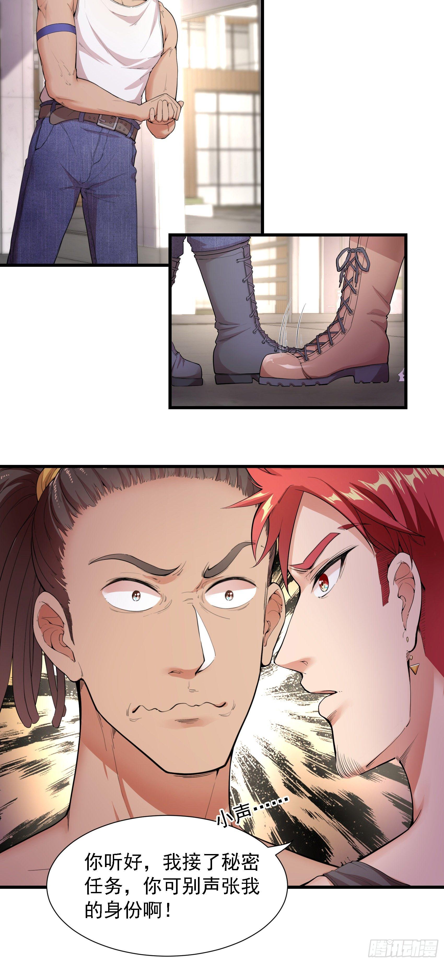 08-生死时速-第9话