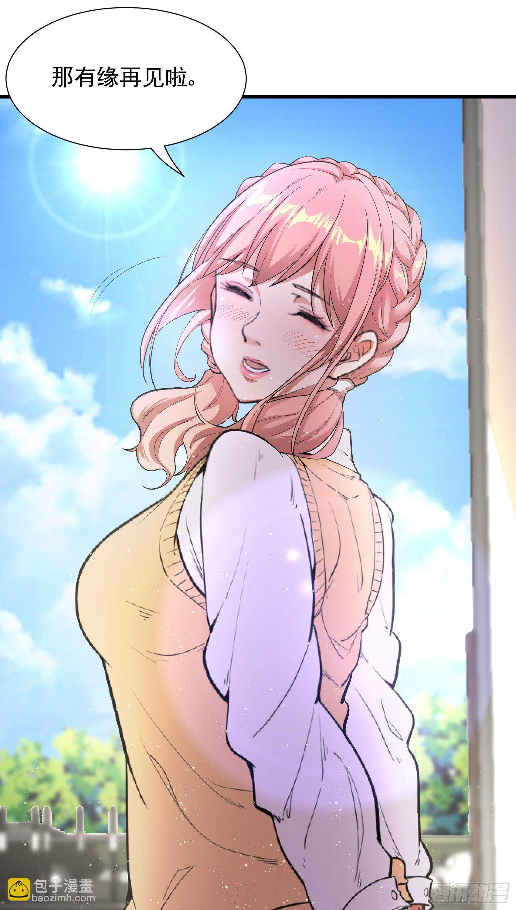 08-生死时速-第9话