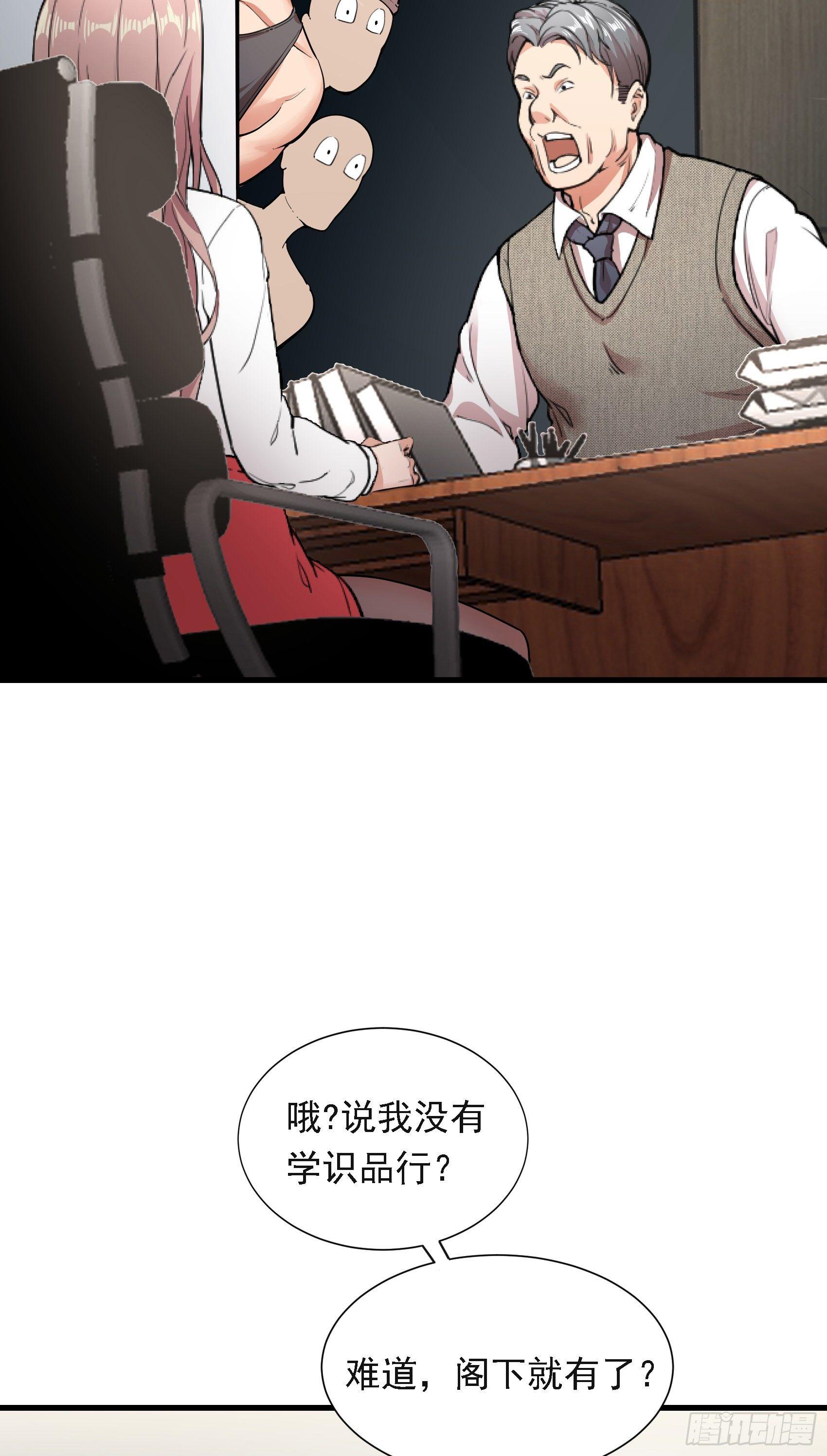 08-生死时速-第9话