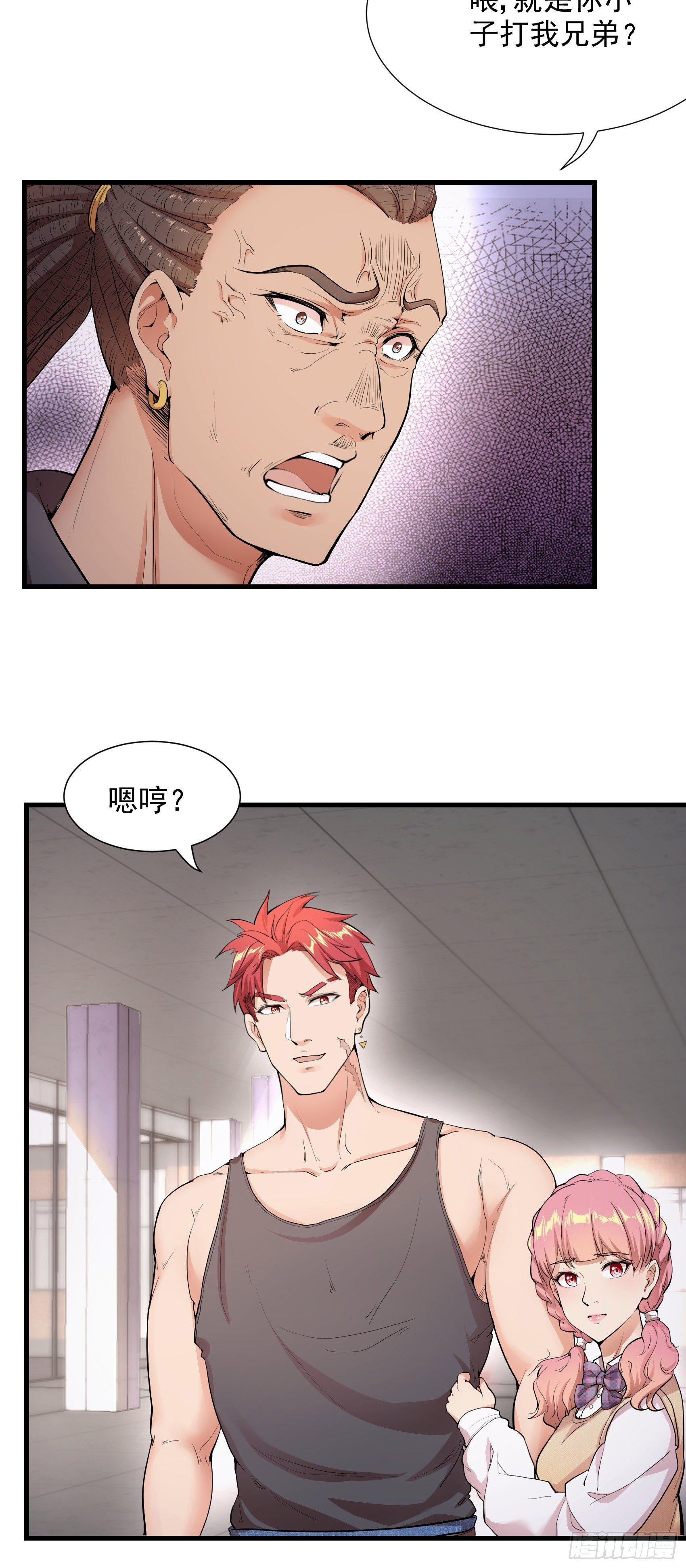 08-生死时速-第9话