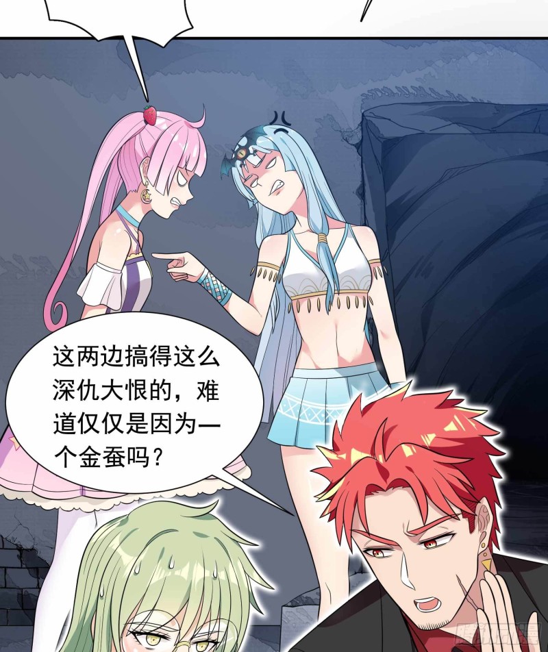 第80话(1/2)-第81话