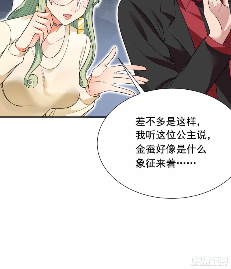 第80话(1/2)-第81话