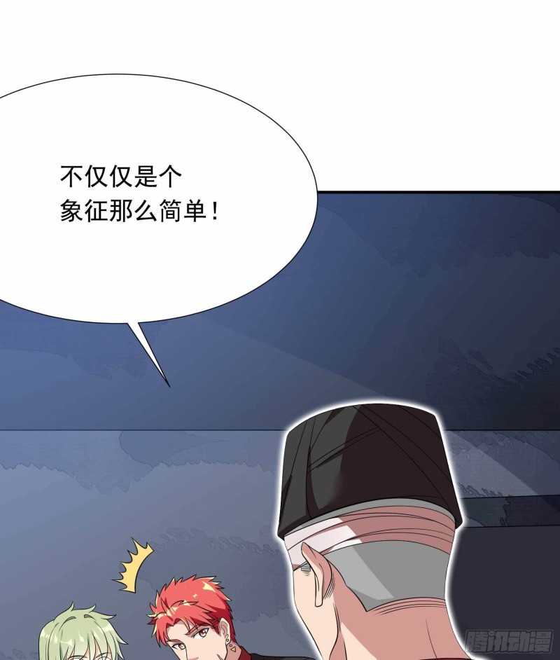 第80话(1/2)-第81话