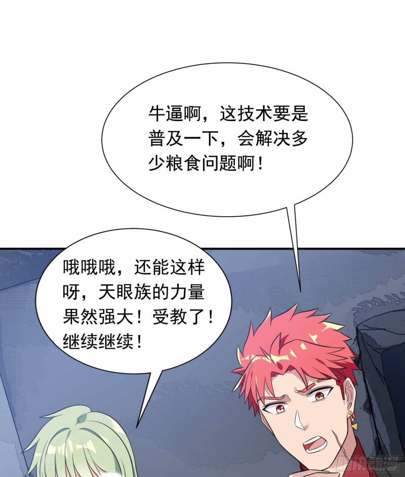 第80话(1/2)-第81话