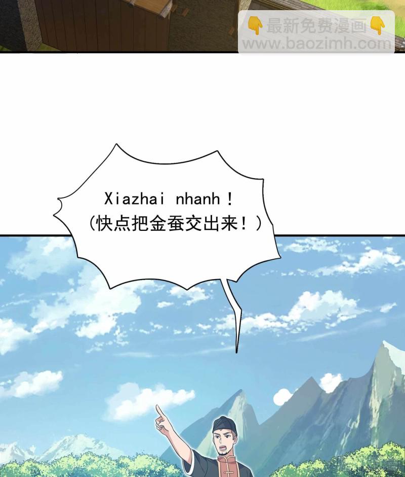 第80话(1/2)-第81话