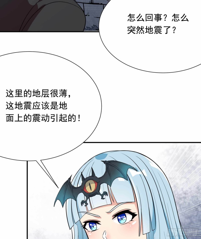 第80话(1/2)-第81话