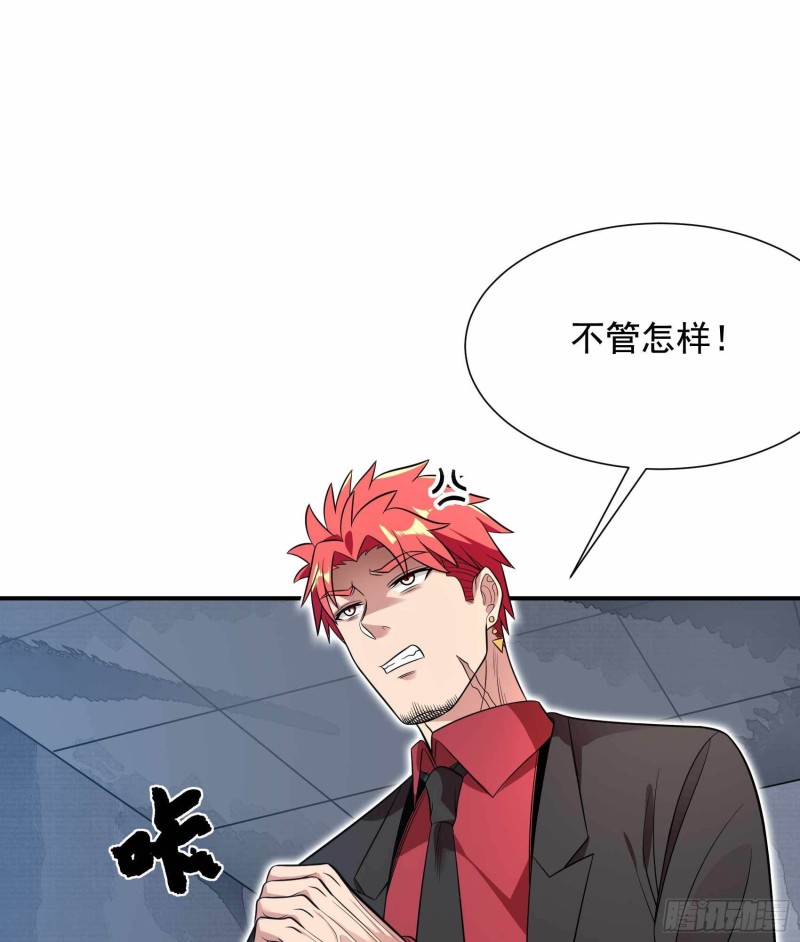 第80话(1/2)-第81话